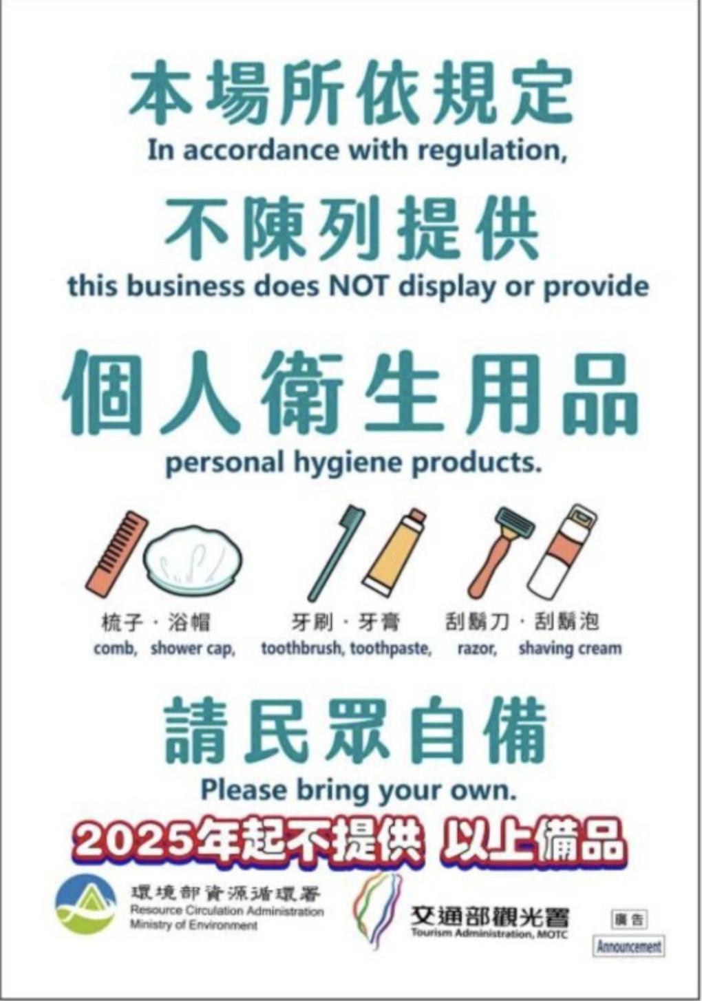 安平宜居包棟 Ktv 民宿-依人數開放房型 Tainan Extérieur photo